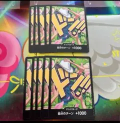 ワンピースカード ニコ・ロビン ドンカード ノーマル 10枚