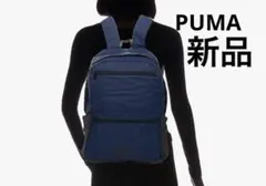 新品　プーマ　ポケッタブル　リュック　バックパック　折りたたみリュック