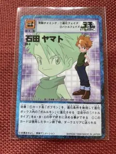 2026年最新】旧デジモンカード cdの人気アイテム - メルカリ