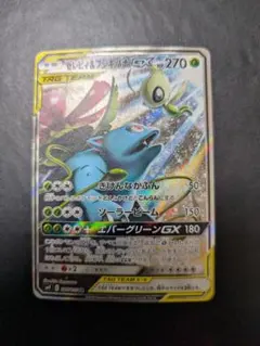 美品　セレビィ＆フシギバナGX TAG TEAM