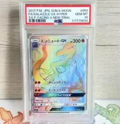 2025年最新】ポケモン カード 新た なる 試練 の 向こうの人気アイテム