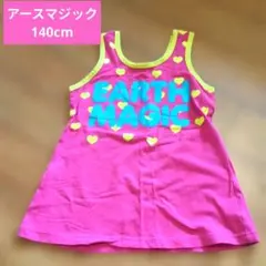 女の子　140サイズ　EARTH MAGIC タンクトップ ピンク ハート　派手のサムネイル