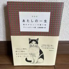 Item thumbnail for item f60e770d-1ff3-4c26-a046-4b83b15393e7