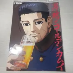 ゴールデンカムイ 札幌ビール工場編 A4アートカード 尾形百之助