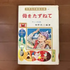 Item thumbnail for item 20272edb-9507-4974-8f8e-a51afbbf45e5