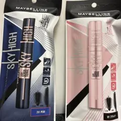 メイベリン スカイハイ マスカラ　限定色月影　ブラック 2本セット