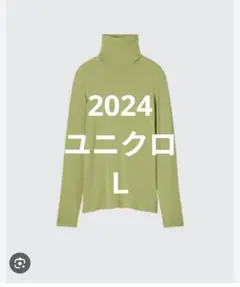 【ユニクロ】ヒートテックウルトラライトタートルネック／ライトグリーン