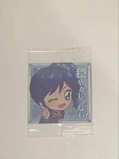 アイカツ　ウエハース　シール　霧矢あおい