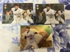 菅野智之 サイン入りトレーディングカードセット