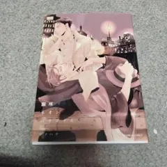銀座ネオンパラダイス
