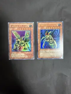遊戯王 グレート・モス 2枚セット