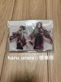 鬼滅の刃 WEB SHOPくじ繋ぐ胡蝶しのぶ胡蝶カナエアクリルスタンドキット