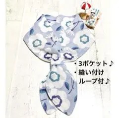 263＊ブルー系 北欧風 花柄＊ネッククーラー＊保冷剤＊手ぬぐい＊ハンドメイド