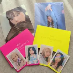 【セット販売】Yes, I am Chaeyoung トレカ　クリアファイル