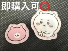 ことり様 リクエスト 3点 まとめ商品