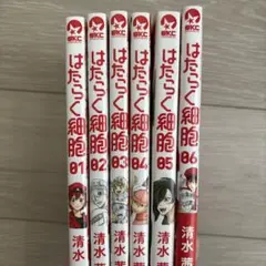 Kao様 リクエスト 2点 まとめ商品