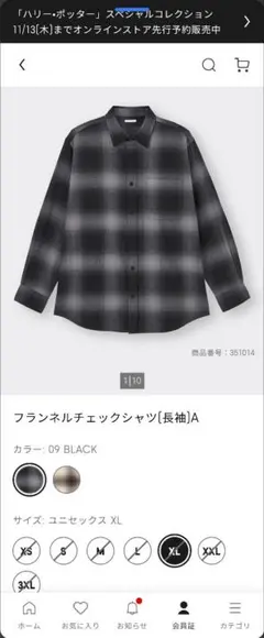 フランネルチェックシャツ ブラック XL