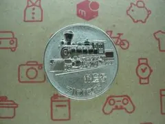 2026年最新】弁慶号の人気アイテム - メルカリ