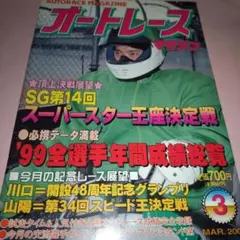 Item thumbnail for item 54158ee9-1f7f-465c-8a16-305f3c0d86b6