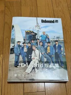 JO1 2nd 写真集 Unbound