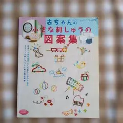 Item thumbnail for item b6911a08-3fb3-48e6-8776-8993bce71a30