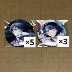 【プロセカ】桐谷遥 グリッター缶バッジ 32B 44A 8点