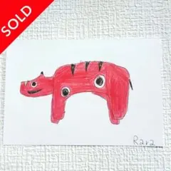 【子供の絵】No.9　赤ベコ　タモ様　専用　手描きイラスト 　原画