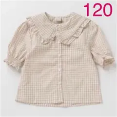 【新品】120cm プティマイン ビッグフリル♡衿ブラウス(5分袖) ベージュ