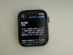 Apple Watch Series 7 45mm(GPSモデル)本体 箱付き