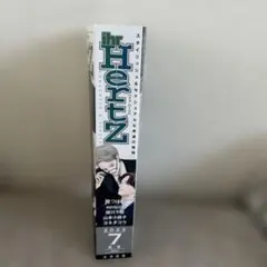 Item thumbnail for item c381ddc2-1b75-41ba-b0e5-3dfcd488ff2d