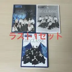 【匿名配送】JO1 アルバム BE CLASSIC 3形態セット