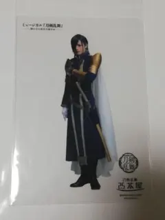 ミュージカル刀剣乱舞 刀ミュ 静かなる夜半の寝ざめ 2.5茶屋 クリアカード