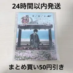 モモコ様 リクエスト 2点 まとめ商品