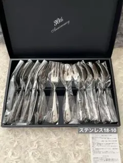 クレ・ド・ポー ボーテ　カトラリーセット　スプーン＆フォークセット　10本セット