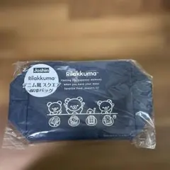 Rilakkuma デニム風保冷バッグ