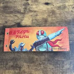 Item thumbnail for item f0925ce6-b2b1-4026-9fea-b64566198f24