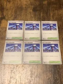 Mits Taka様 リクエスト 3点 まとめ商品