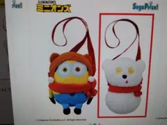 ミニオン　ショルダーバッグ 　ティム　ボブ&ゆきだるまティム
