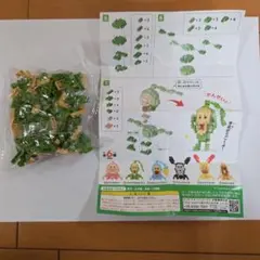 こびとづかん ミニブロックキット　クサマダラオオコビト