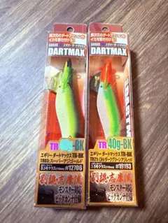 あああ様 リクエスト 2点 まとめ商品