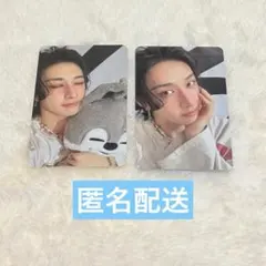 straykids ポップアップ　オフライン　トレカ　バンチャン