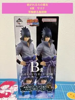 2026年最新】NARUTO 一番くじ サスケ 輪廻眼の人気アイテム - メルカリ