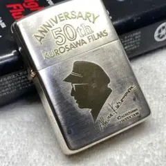 Zippoビジターセンター10周年記念限定Zippo 楽天市場】Zippo/本社 ビジターセンター10周年記念限定Zippo