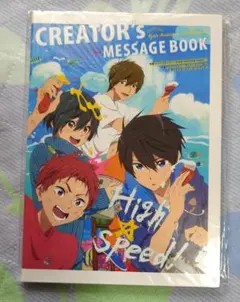 2025年最新】Free！『Free！』シリーズの人気アイテム - メルカリ