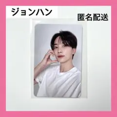 SEVENTEEN セブチ 17 IS RIGHT HERE ジョンハン トレカ - メルカリ