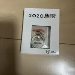 レア／限定品　カナヘイ　2020 馬術 スマホリング JRA