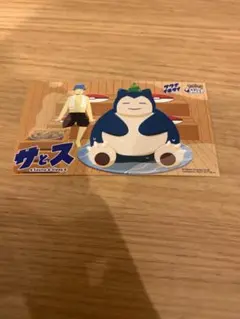 Item thumbnail for item 72a3e5fb-5e9c-49ce-b26d-139f7f20b0d2