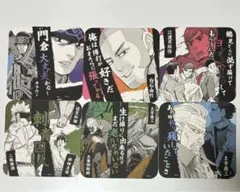 ゴールデンカムイ展　アートコースターセット