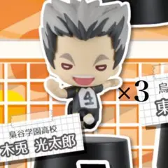 ハイキュー 木兎光太郎 にとたんフィギュア マスコット