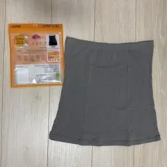 トップバリュ ピースフィット 腹巻き L〜XLサイズ グレー